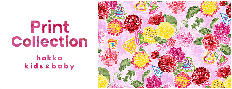 hakka kids & baby Print Collection