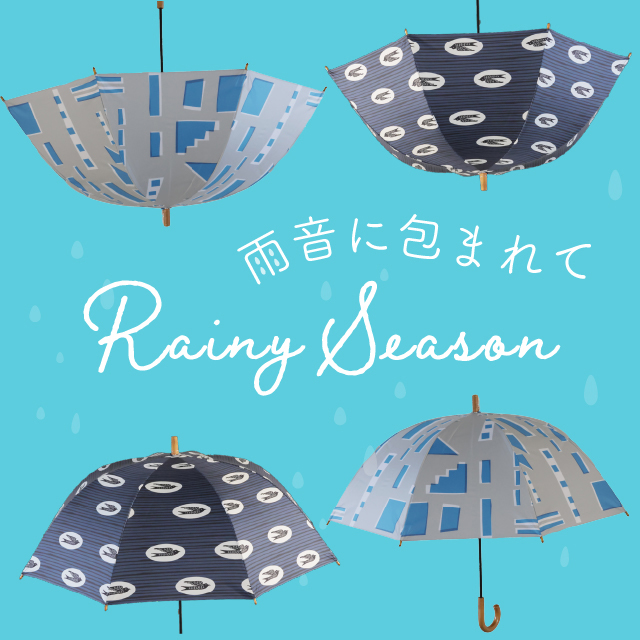 Madu 雨音に包まれて Rainy Season