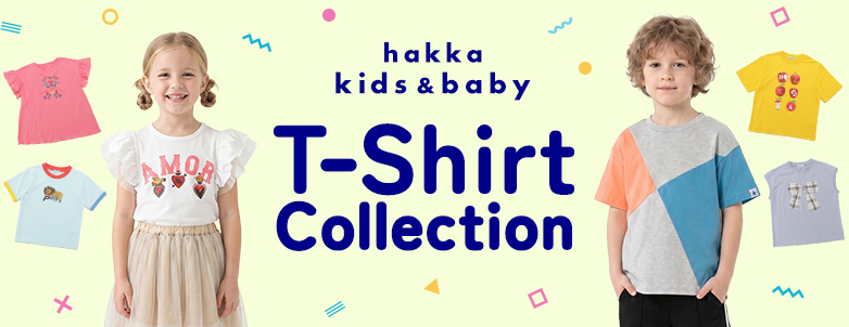 hakka kids & baby T-Shirt Collection