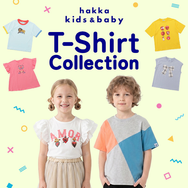 hakka kids & baby T-Shirt Collection