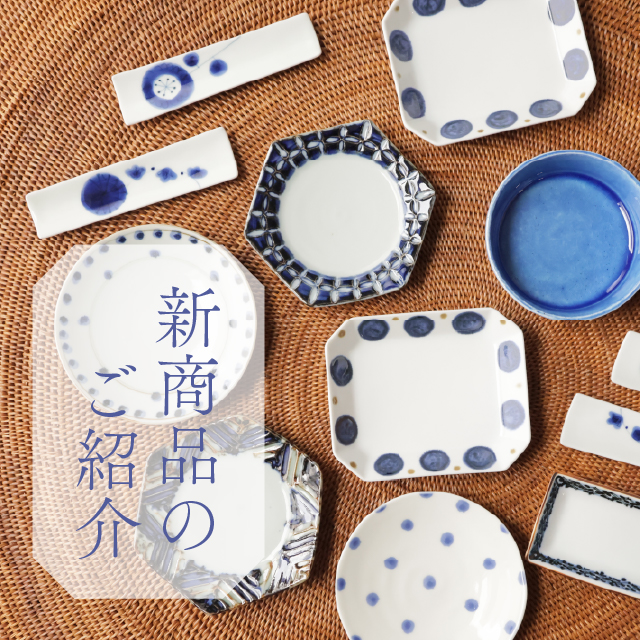Madu 新商品のご紹介