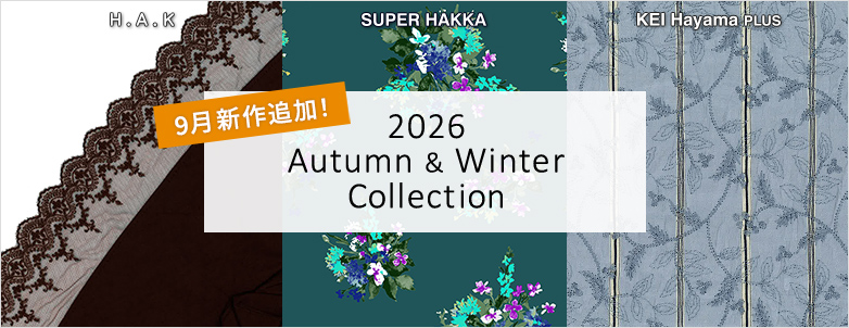 2026 Autumn & Winter Collection 9月新作追加！