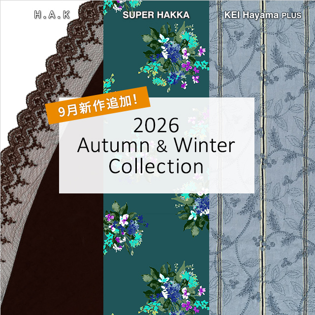 2026 Autumn & Winter Collection 9月新作追加！