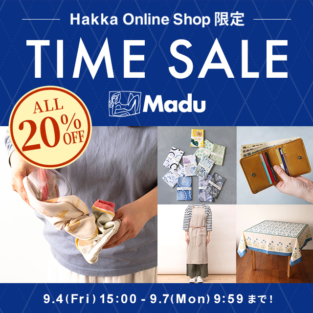 Madu タイムセール