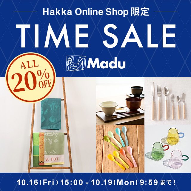 Madu タイムセール