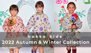 hakka kids 2022 Autumn & Winter Collection