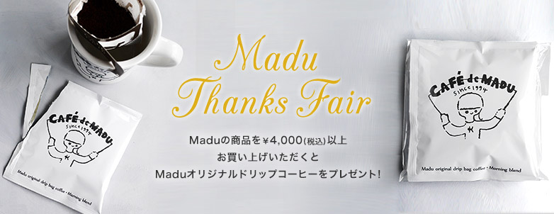 Madu Thanks Fair