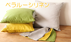 ベラルーシリネン