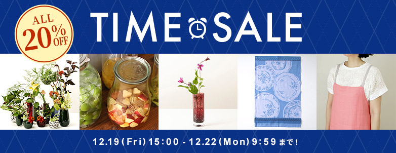 Madu タイムセール