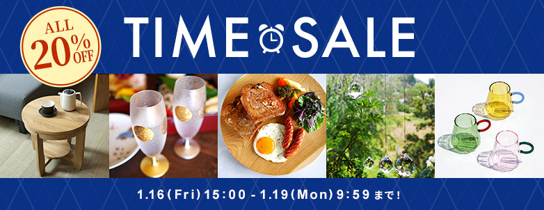 Madu タイムセール