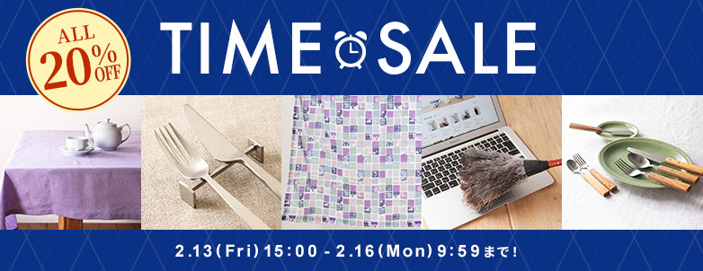 Madu タイムセール