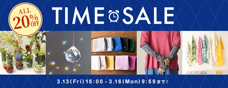 Madu タイムセール