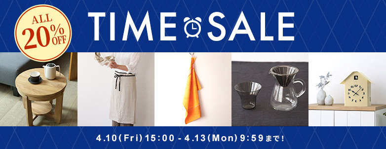 Madu タイムセール