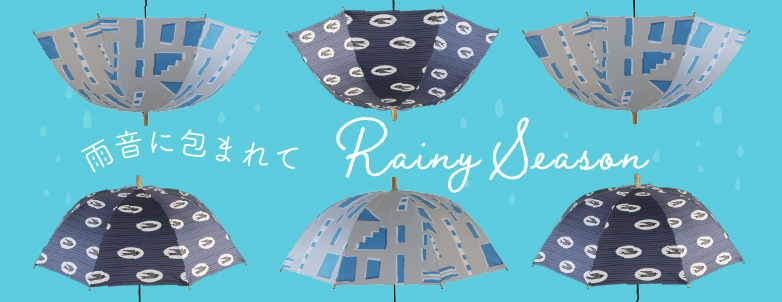 Madu 雨音に包まれて Rainy Season