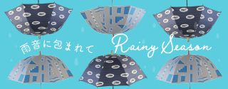 Madu 雨音に包まれて Rainy Season