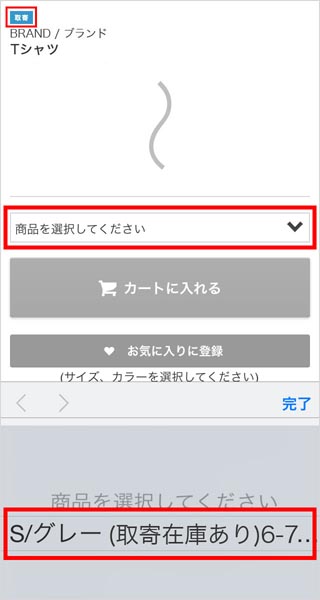 配送/送料について | ご利用ガイド | HAKKA公式オンラインショップ