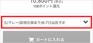 おかか様 リクエスト 7点 まとめ商品 ぐり様 リクエスト 6点 まとめ