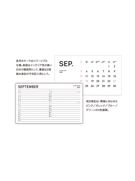 マンスリー　カレンダー　ブルー（【Madu】インテリア雑貨/ステーショナリー）の詳細画像