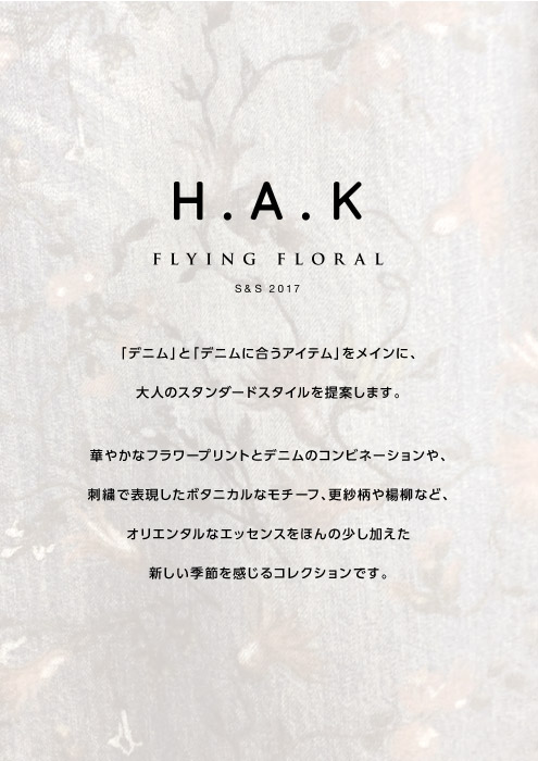 H.A.K SPRING & SUMMER COLLECTION 2017