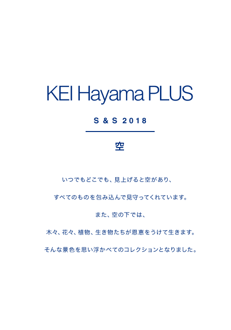 KEI Hayama PLUS SPRING & SUMMER COLLECTION 2018