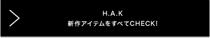 H.A.K SPRING & SUMMER COLLECTION 2018 全てのアイテムをチェック