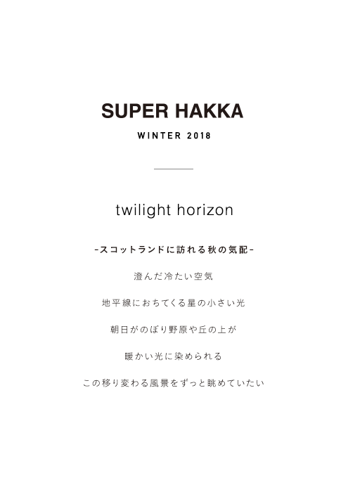 SUPER HAKKA WINTER COLLECTION 2018