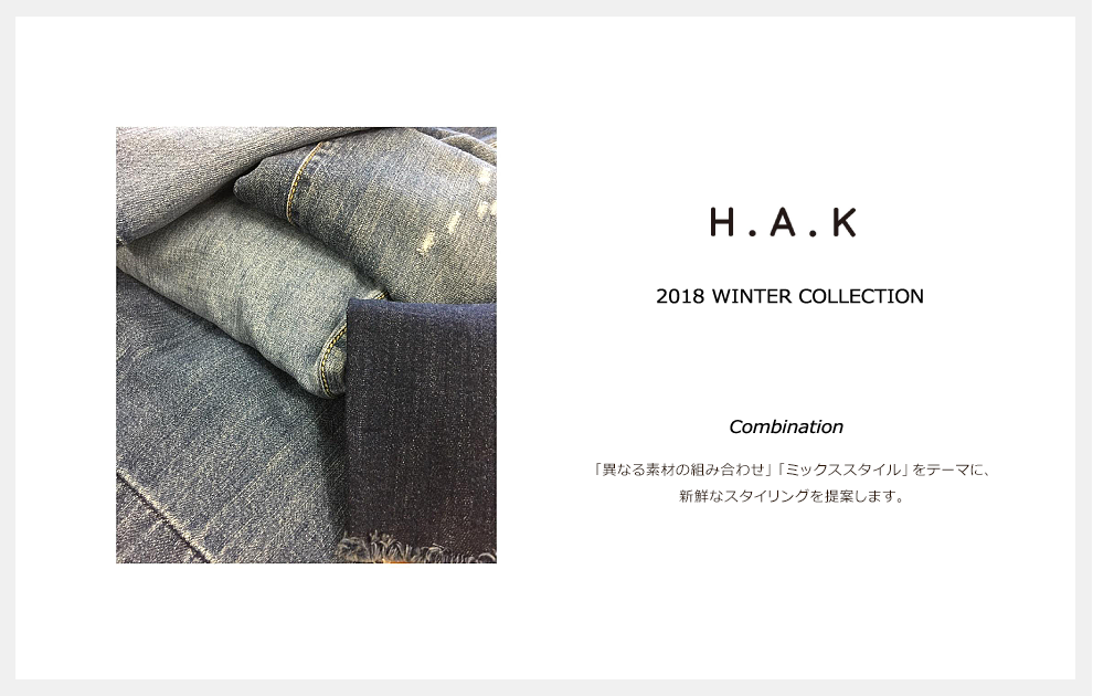 H.A.K WINTER COLLECTION 2018