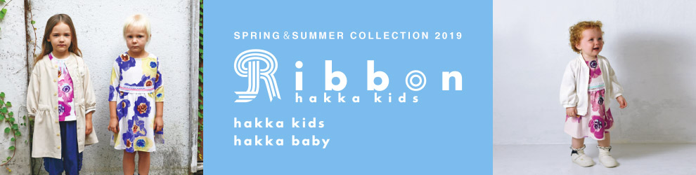 hakka kids & baby SPRING & SUMMER COLLECTION 2019