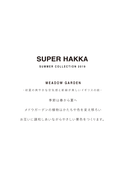 SUPER HAKKA SUMMER COLLECTION 2019
