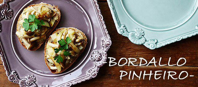 BORDALLO PINHEIRO｜HAKKA公式オンラインショップ