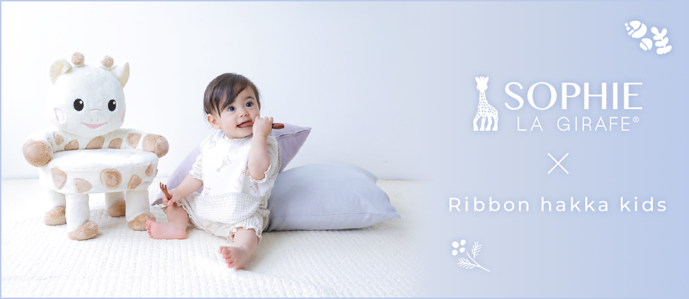 最新作 おむつポーチ キリンのソフィー Ribbon Hakka Kids コラボおむつポーチ オフシロ マルチポーチ ハッカキッズ ネコポス発送ng Materialworldblog Com