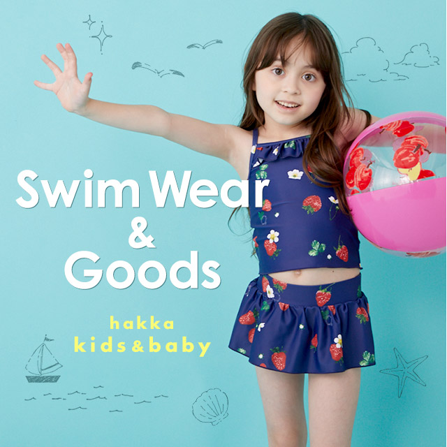 kids＆baby Swim Wear＆Goods｜HAKKA公式オンラインショップ