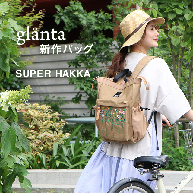 glanta SUPER HAKKA新作バッグ｜HAKKA公式オンラインショップ