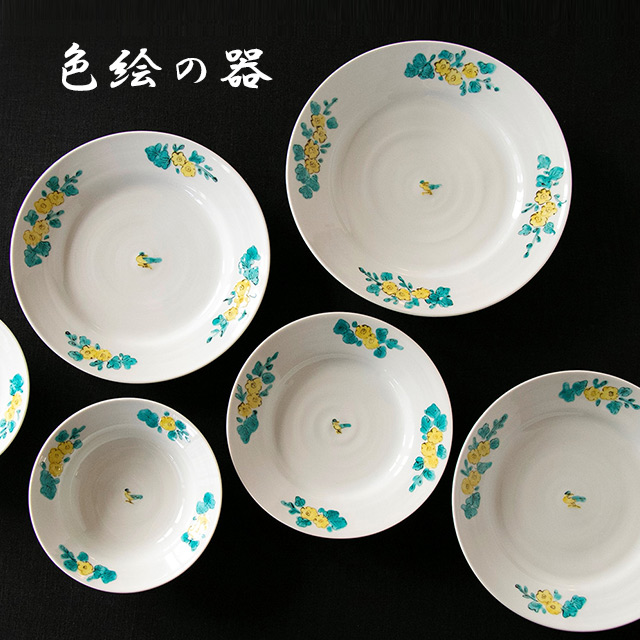 色絵の器｜HAKKA公式オンラインショップ