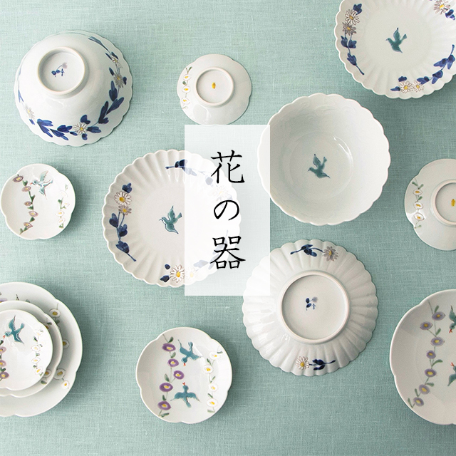 九谷焼 深丼 深鉢 蒔絵 花鳥風月　紙製共箱 楽天市場】九谷焼 青風窯4.7号鉢 染付間取吉田屋風花鳥SH-05-P