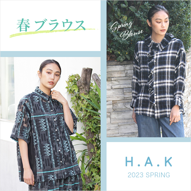 H.A.K 春ブラウス｜HAKKA公式オンラインショップ 