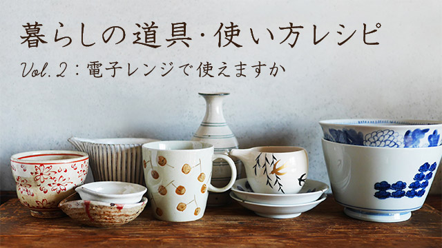ヴィンテージ　レンジ　使えます レンジ台 Nモビット 60レンジ扉付 WN(幅60 ﾚﾝｼﾞ扉付 5Y)WN): 食器