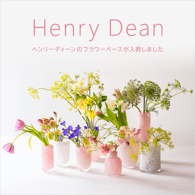 Henry Dean｜HAKKA公式オンラインショップ