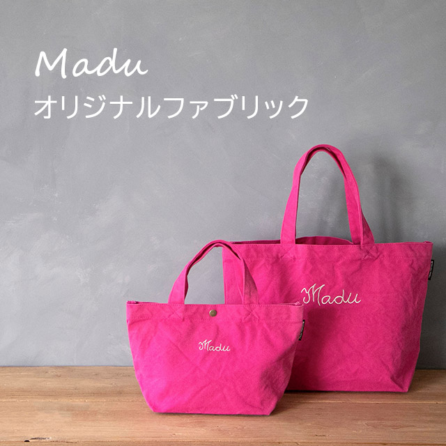 Madu Fabrica マディ ファブリカ バッグ - メルカリ