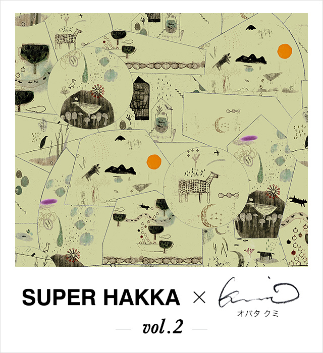 SUPER HAKKA×オバタ クミ vol.2｜HAKKA公式オンラインショップ