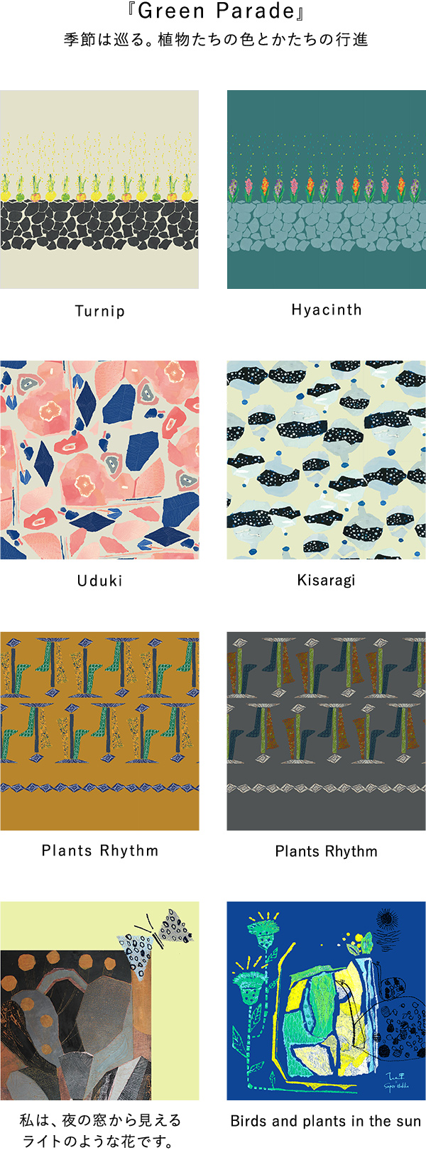 SUPER HAKKA×椎木 彩子｜HAKKA公式オンラインショップ