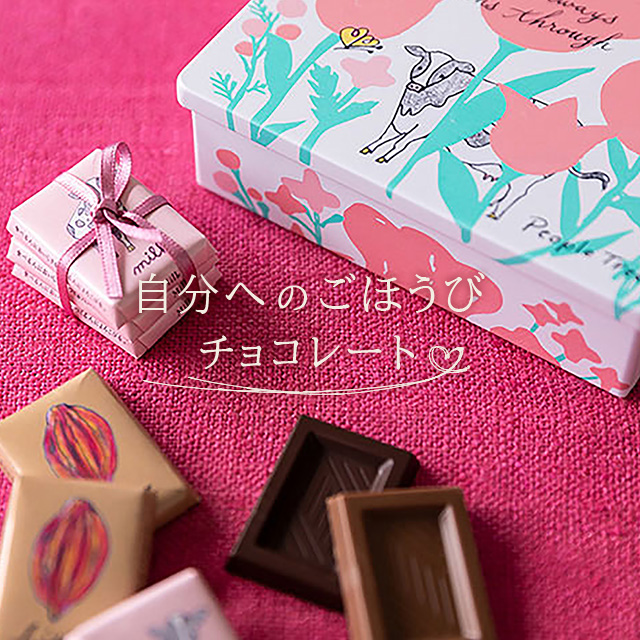 もか　チョコレートセット Mr. CHEESECAKE assorted 4-Cube Box Moment & Flower Box