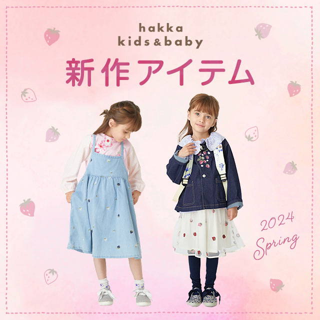 ※ お値引きします☺︎わらび専用※子供用 フラワープリントドレス カーディガン付き da024g5_4.jpg
