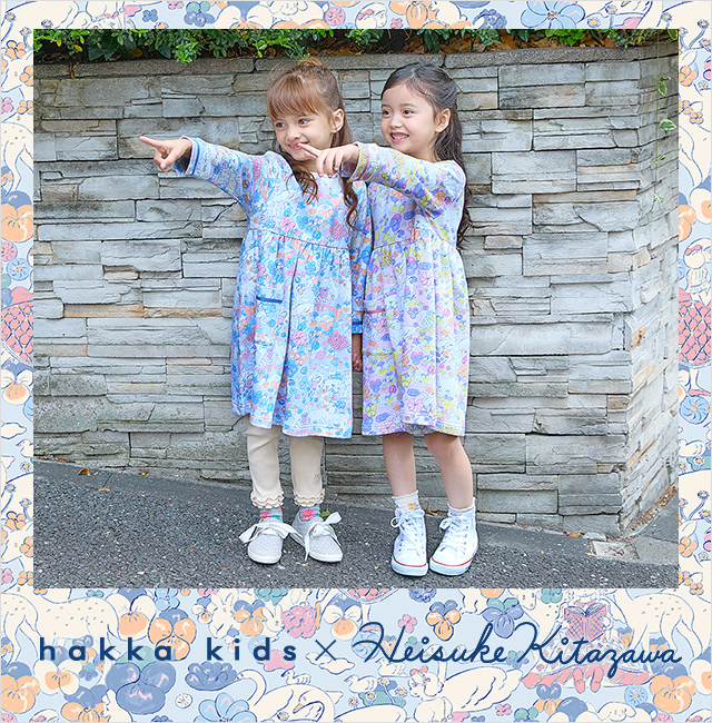 hakka kids×北澤平祐｜HAKKA公式オンラインショップ