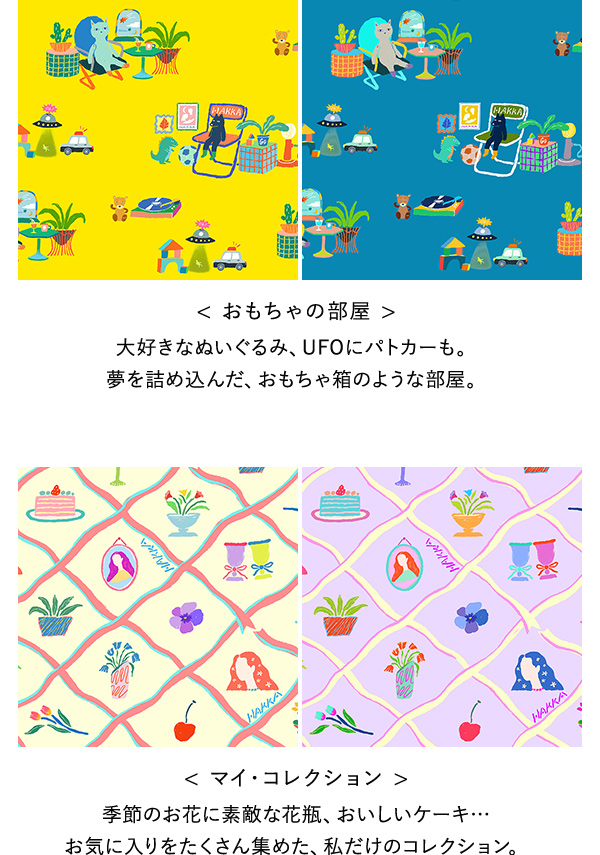 hakka kids×KOTOMI FUJIWARA｜HAKKA公式オンラインショップ