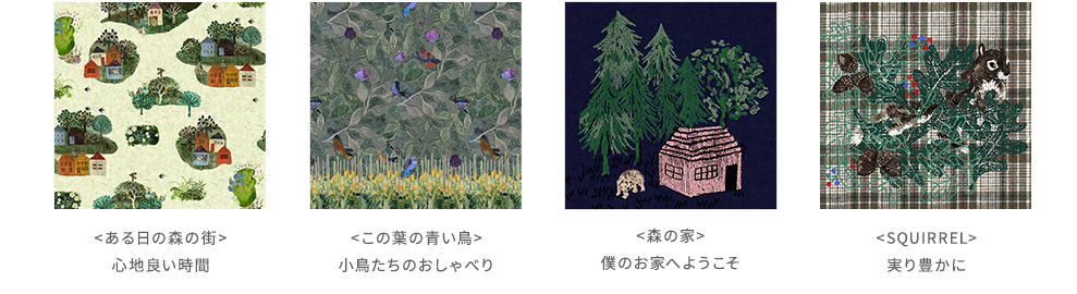 SUPER HAKKA×サクマユウコ