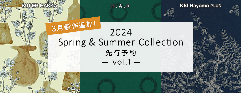 2024 Spring & Summer Collection 先行予約 3月新作追加！vol.1