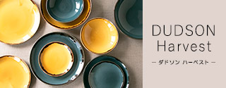 DUDSON Harvest